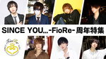 SINCE YOU... -FioRe-周年特集