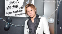 春輝 BIRTHDAY PARTY