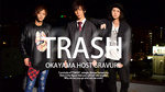 岡山 「TRASH」が夜の街へ飛び出す☆