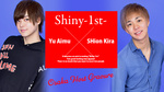 「Shiny-1st-」初となるグラビアには逢夢 優くんと輝星 紫苑が登場!!