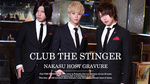 中州の超絶人気店「club THE STINGER」★ イケメン揃いの中州パラダイス♪