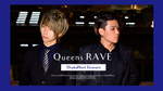 これから「Queens RAVE」を盛り上げていく新人のお2人が登場!!