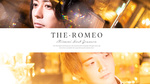 「THE・ROMEO」からナンバー入りをするお2人が登場!!