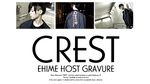 「CREST」凛々くんソログラビア☆