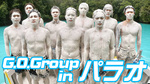 G.O.Group 2度目のパラオ旅行