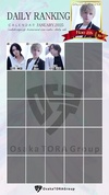 空-SORA osaka-