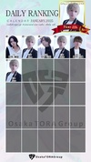 空-SORA osaka-