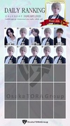 空-SORA osaka-