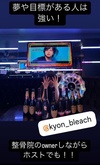 BLEACH