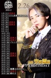 空-SORA osaka-