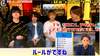 はぁって言うゲームやってみた!!後半爆笑の連続w