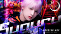 大阪ミナミ「アンフェア」Suguru
