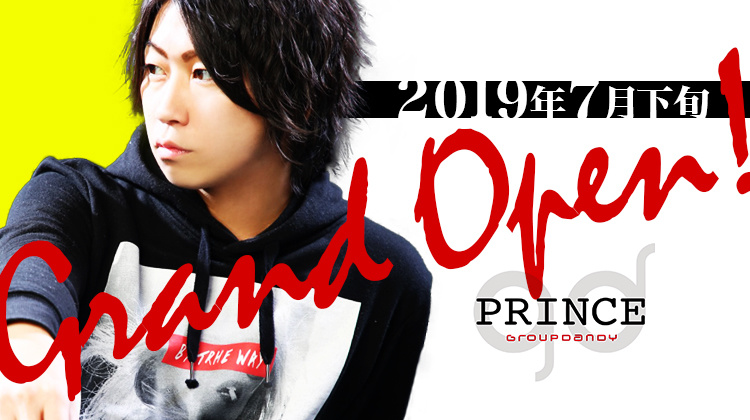 横浜 ホストクラブ PRINCE