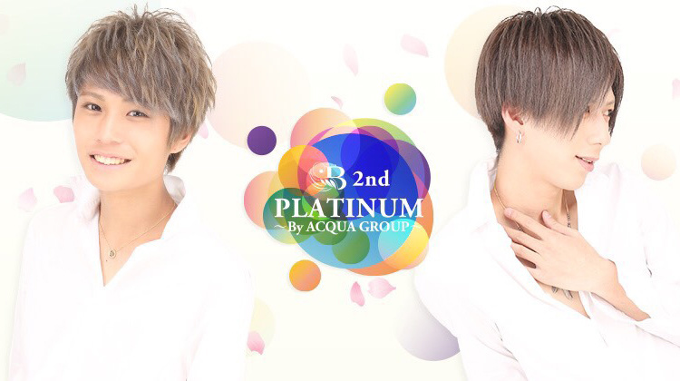 福岡中州 ホストクラブ B 2nd ~PLATINUM~ ビー セカンド プラチナム