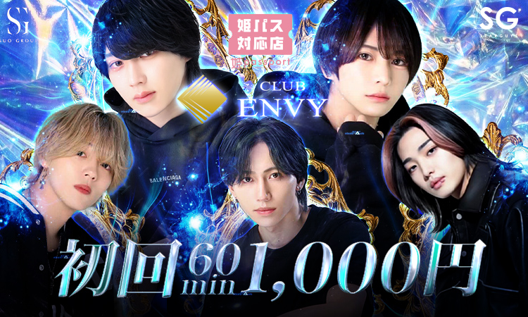 大阪 ミナミ ENVY エンィー