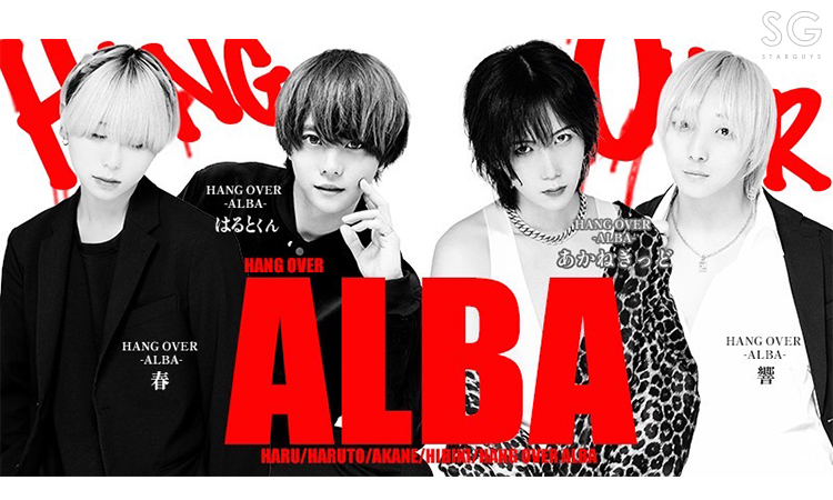 歌舞伎町 HANG OVER -ALBA- ハングオーバー アルバ