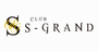 ランキング S-GRAND